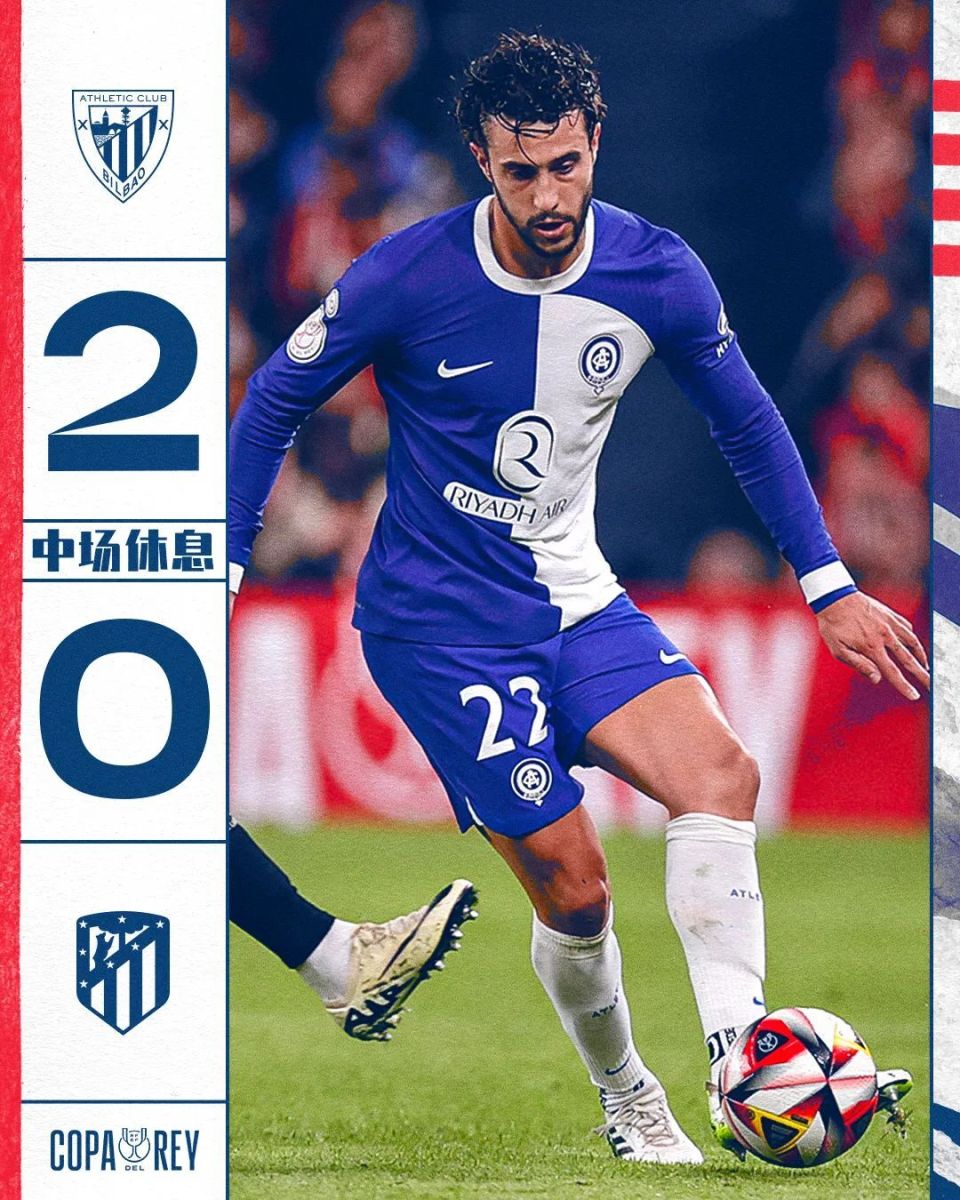 重磅！今夜西汉姆迎来里程碑赛前多特蒙德遗憾出局，毕尔巴鄂竞技战术微调备战国王杯(让德甲升班马8场不败)